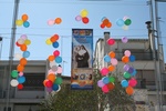 El cartel del 125 aniversario